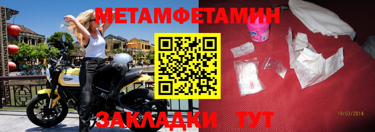 Берёзовский  АМФЕТАМИН 97%  Amphetamine  Вход с VPN 