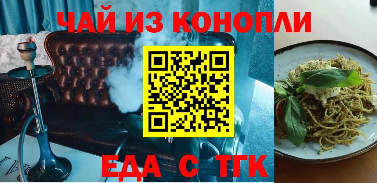 Canna-Cookies марихуана Берёзовский