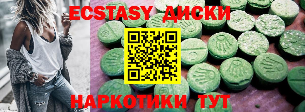 blacksprut зеркало  Вход с VPN  ЭКСТАЗИ  Берёзовский  Экстази Дубай  ЭКСТАЗИ круглые 