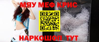 прущий лед Аргун