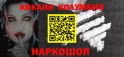 MESCALINE Апшеронск