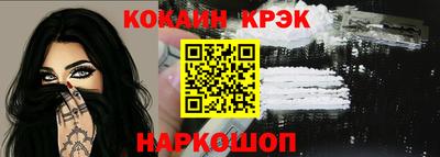 MESCALINE Апшеронск