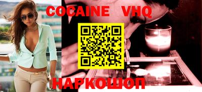 MESCALINE Апшеронск