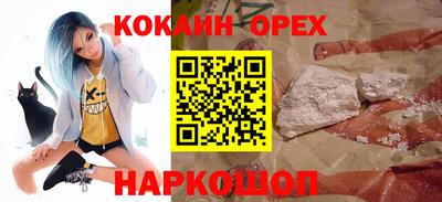 прущий лед Аргун