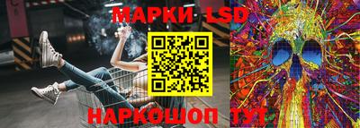 MESCALINE Апшеронск