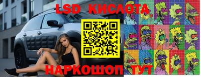 прущий лед Аргун