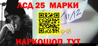прущий лед Аргун