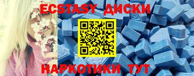 прущий лед Аргун