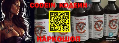 MESCALINE Апшеронск