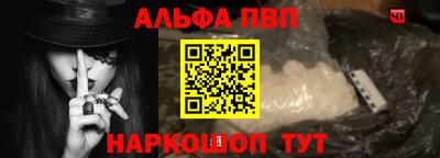 MESCALINE Апшеронск