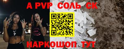 ешки Апрелевка