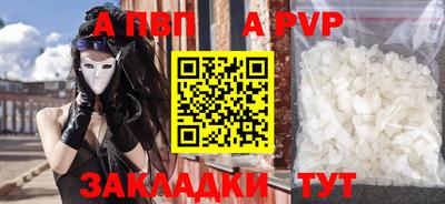 ешки Апрелевка
