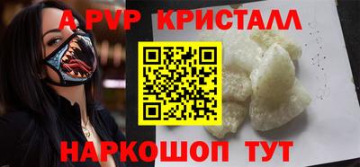 прущий лед Аргун