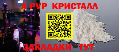 MESCALINE Апшеронск