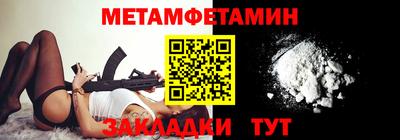 MESCALINE Апшеронск