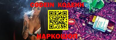MESCALINE Апшеронск