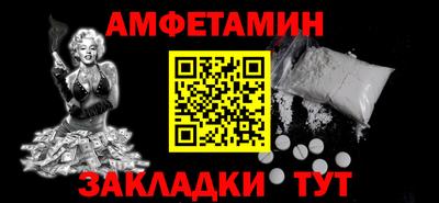MESCALINE Апшеронск