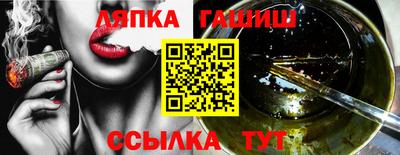 MESCALINE Апшеронск