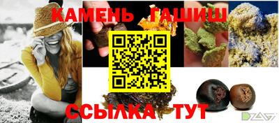 прущий лед Аргун