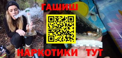 прущий лед Аргун