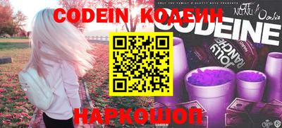 прущий лед Аргун