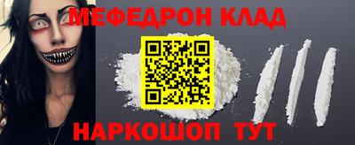 прущий лед Аргун