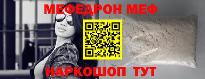 MESCALINE Апшеронск