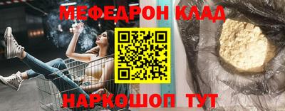 прущий лед Аргун