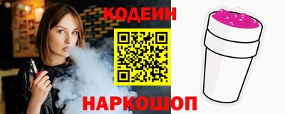 MESCALINE Апшеронск