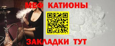 MESCALINE Апшеронск