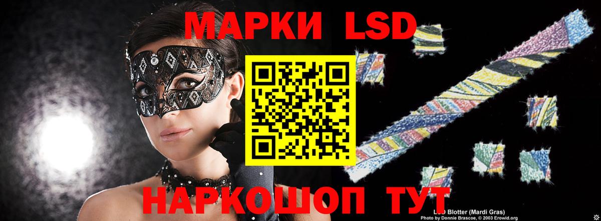 ЛСД экстази ecstasy  Вход с VPN  Берёзовский  Лсд 25 экстази ecstasy 