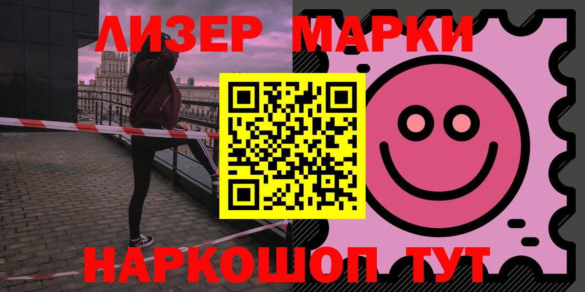 LSD-25 экстази кислота Берёзовский