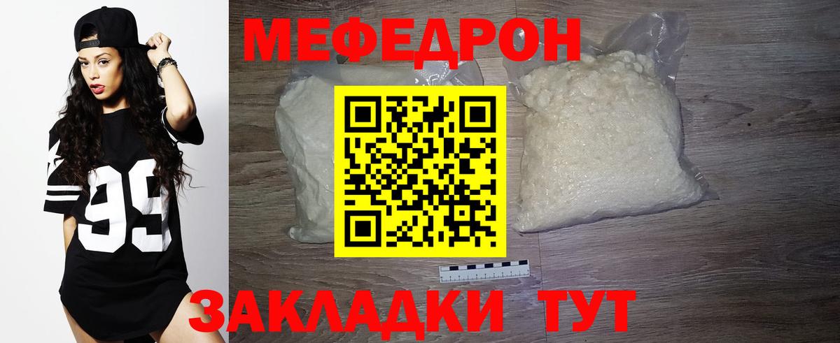 Берёзовский  Меф  Вход с VPN  МЯУ-МЯУ VHQ  Меф мука  kraken   МЯУ-МЯУ 