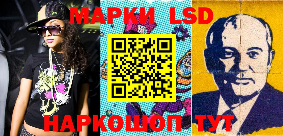 Марки N-bome 1,8мг  Наркотические марки  Берёзовский  Марки N-bome 1,8мг  Вход с VPN 