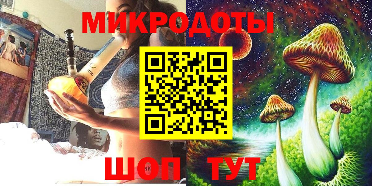 Берёзовский  Псилоцибиновые грибы Cubensis  Вход с VPN 
