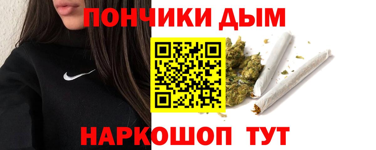 Бошки марихуана семена Берёзовский